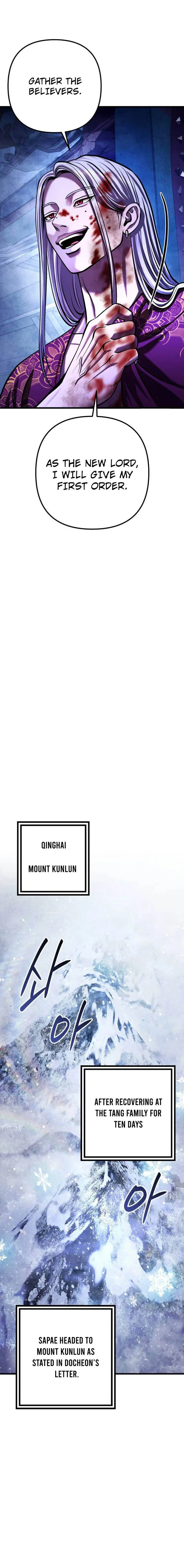 Page 19 of Chapter 150