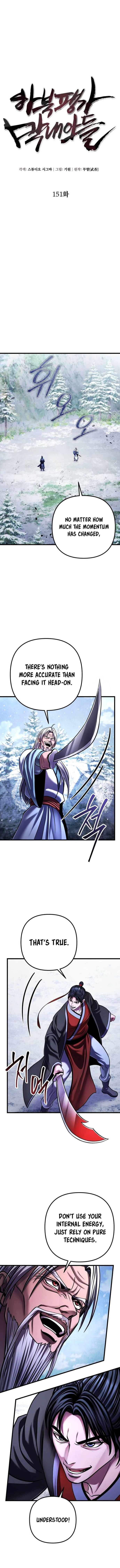 Page 7 of Chapter 151
