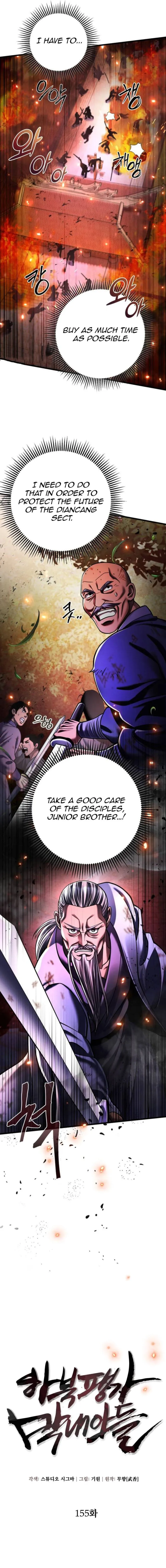 Page 5 of Chapter 155