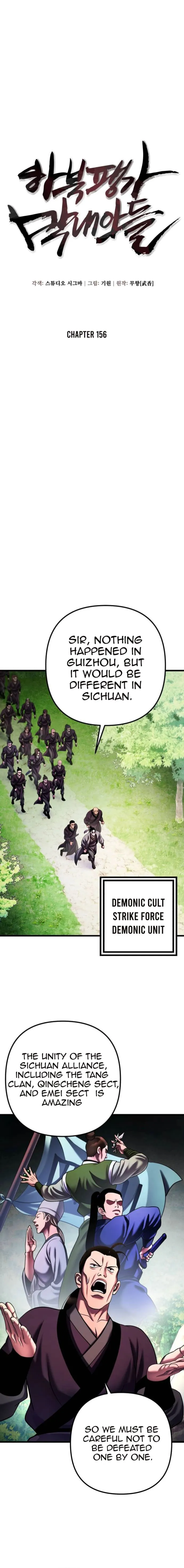 Page 7 of Chapter 156