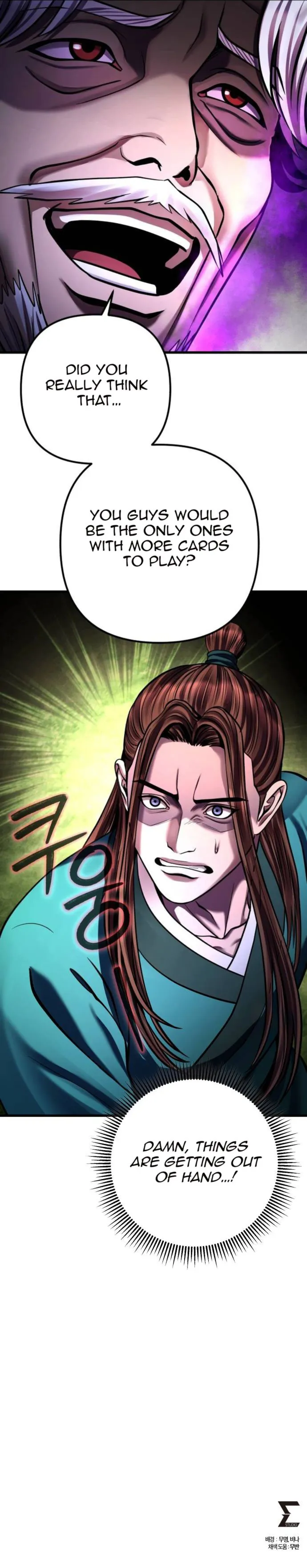 Page 23 of Chapter 156
