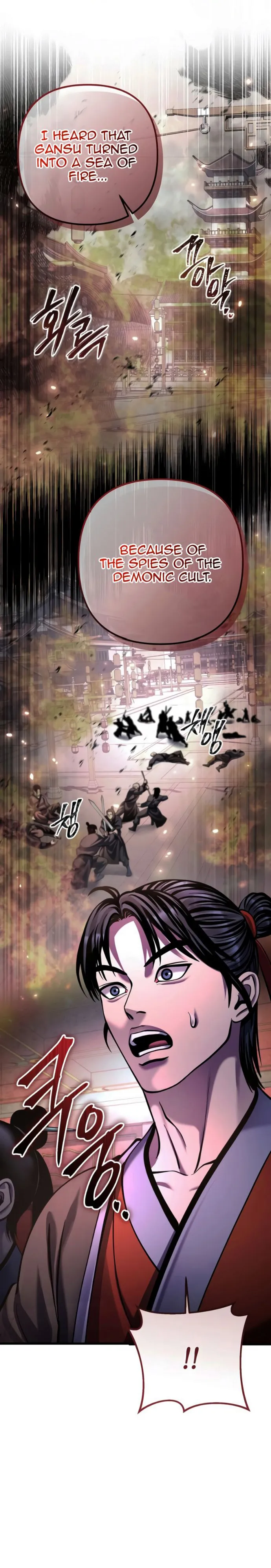 Page 1 of Chapter 159