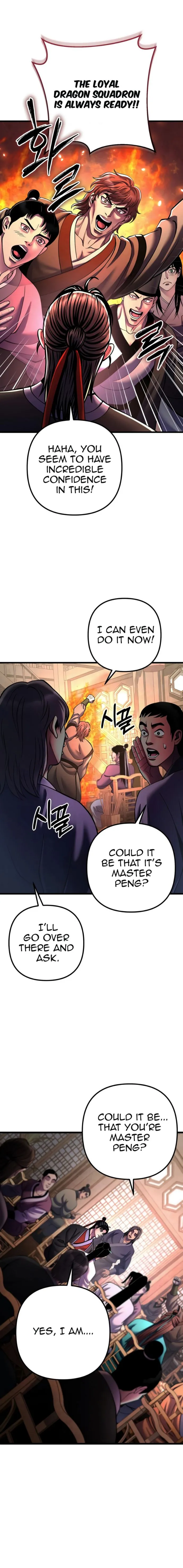 Page 17 of Chapter 159