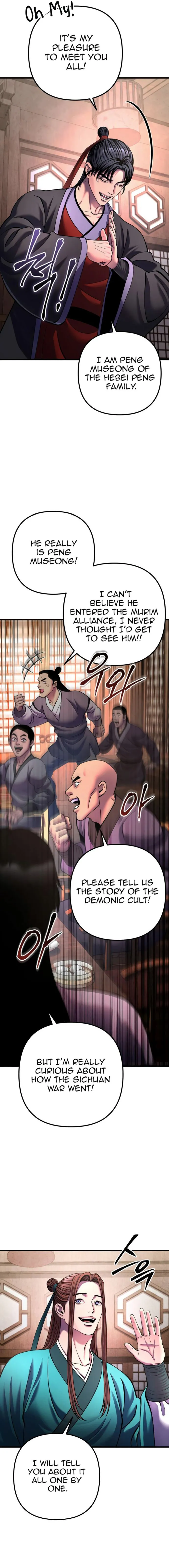 Page 18 of Chapter 159
