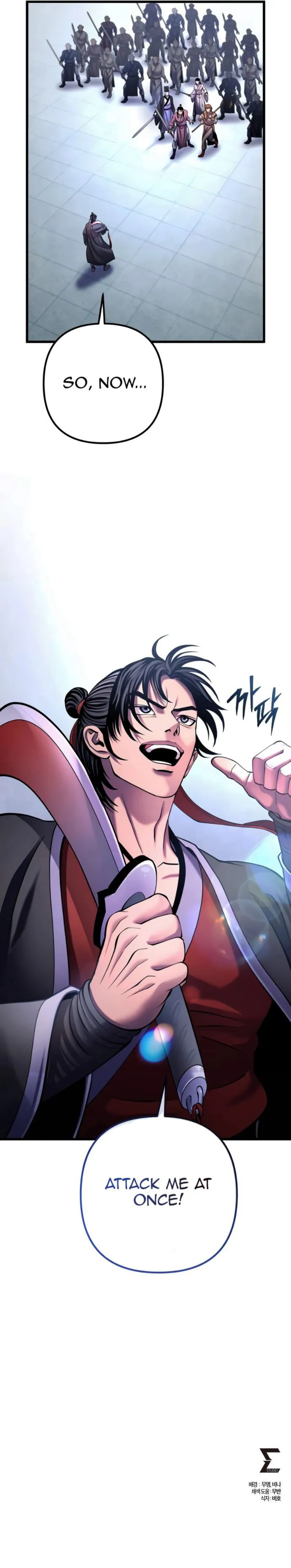 Page 24 of Chapter 159
