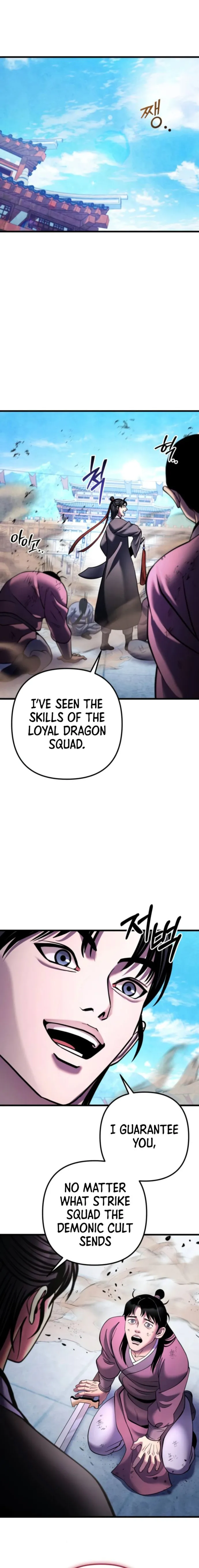 Page 17 of Chapter 160