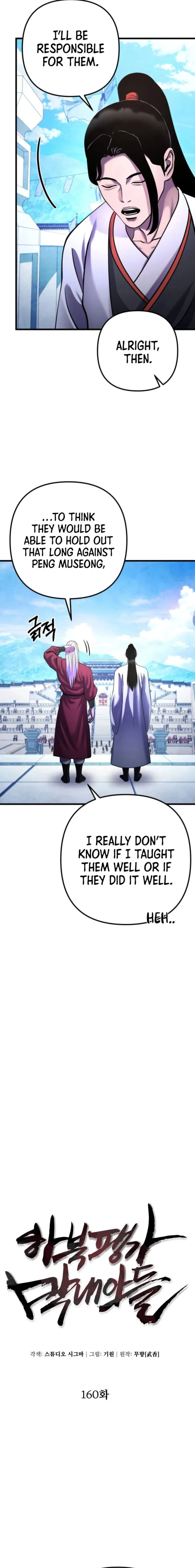 Page 20 of Chapter 160