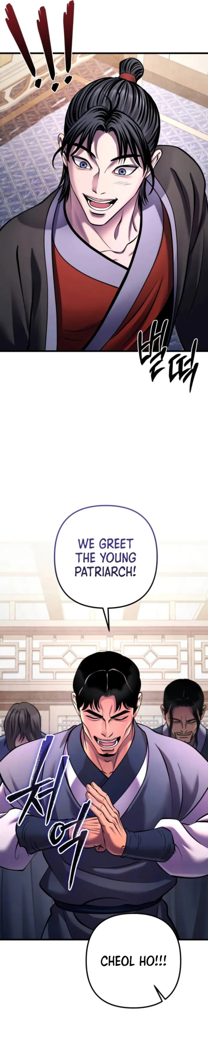 Page 23 of Chapter 160
