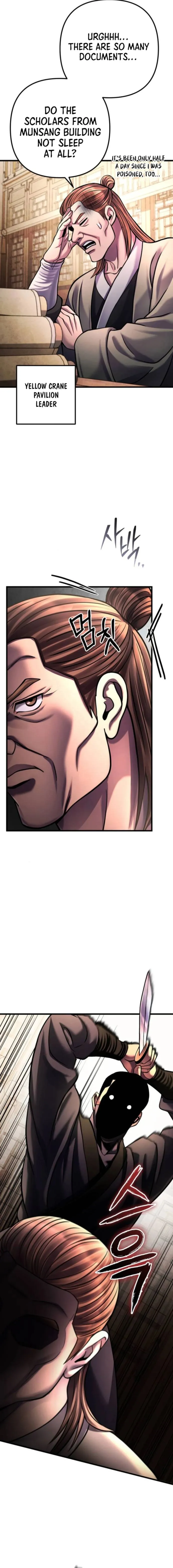 Page 5 of Chapter 162