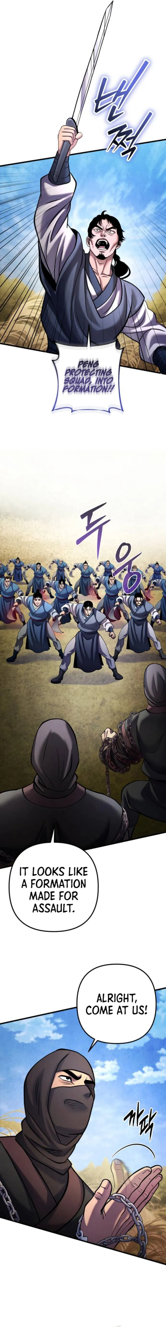 Page 15 of Chapter 165