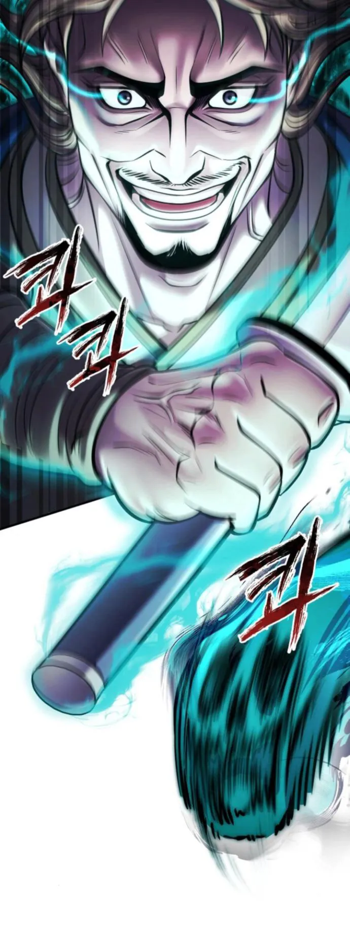 Page 25 of Chapter 165