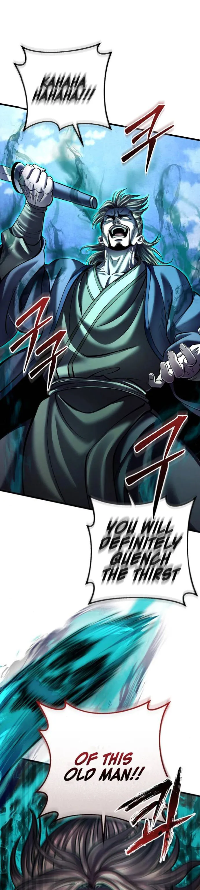 Page 1 of Chapter 166
