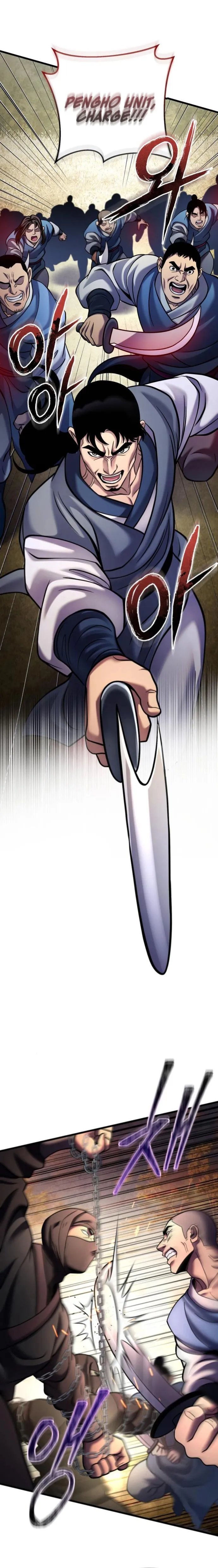 Page 1 of Chapter 167