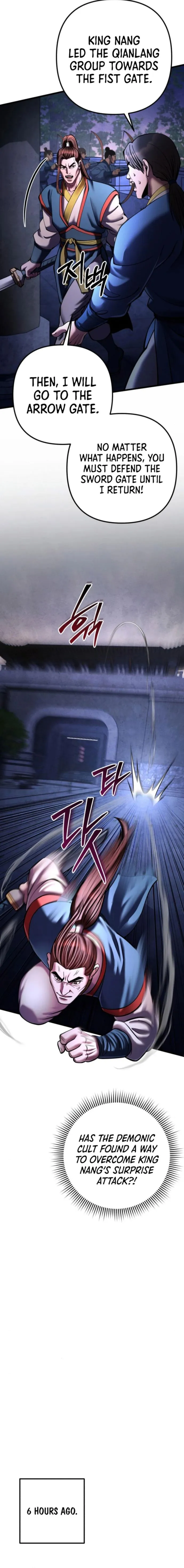 Page 7 of Chapter 168