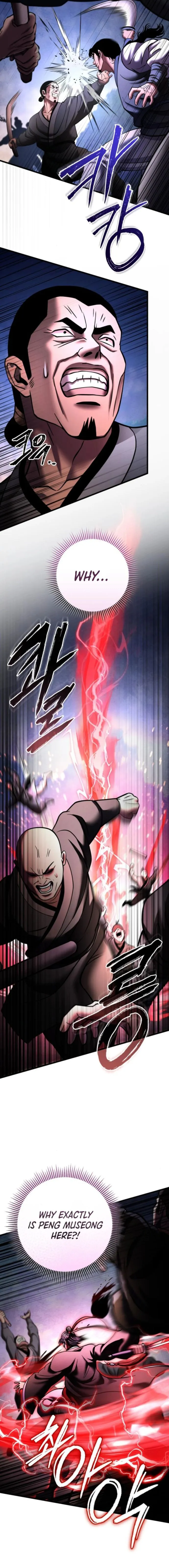 Page 6 of Chapter 171