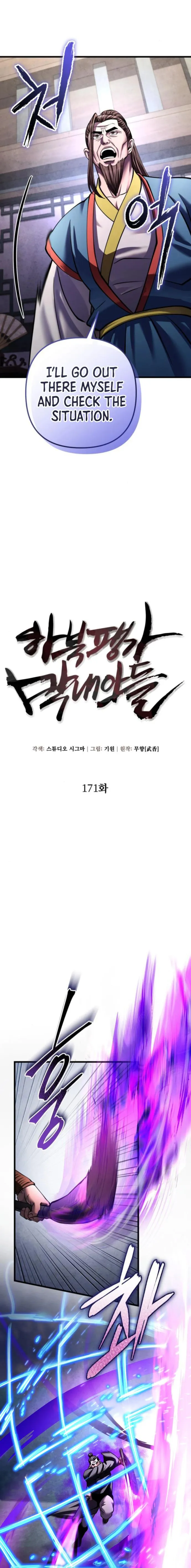 Page 11 of Chapter 171