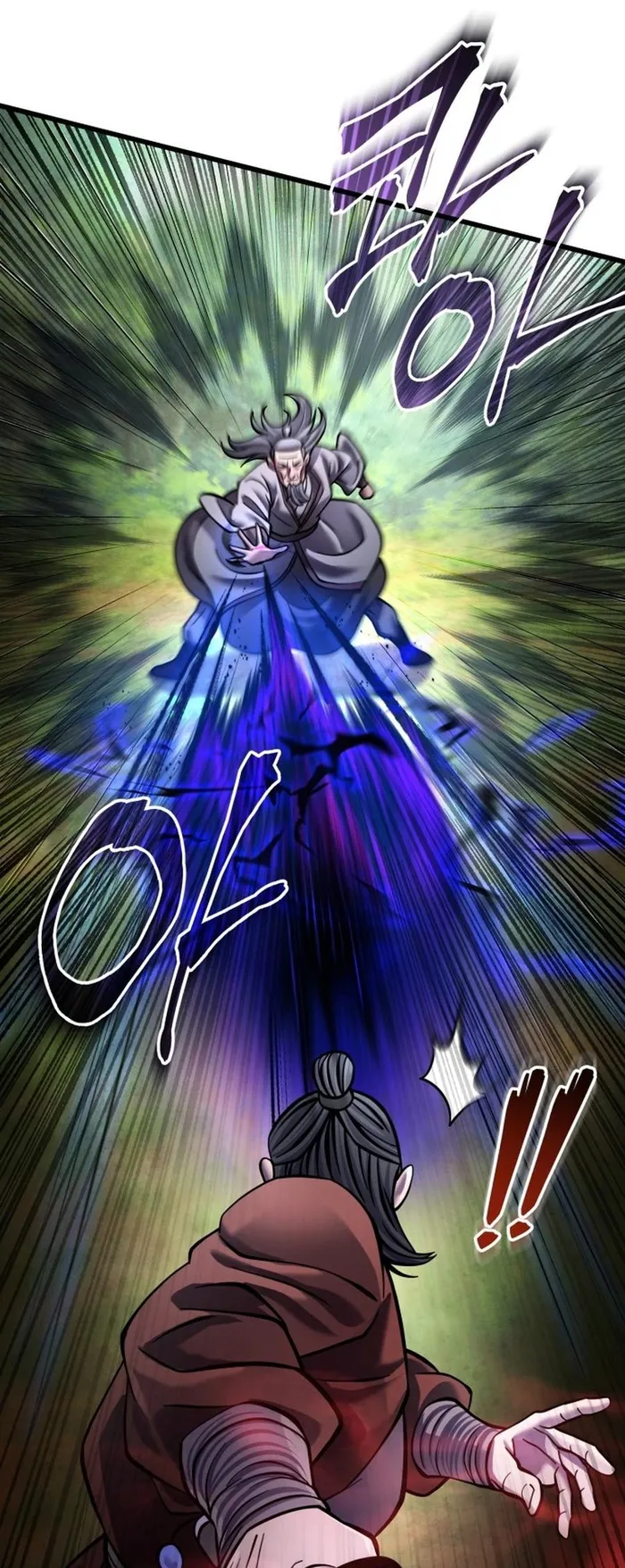 Page 6 of Chapter 175