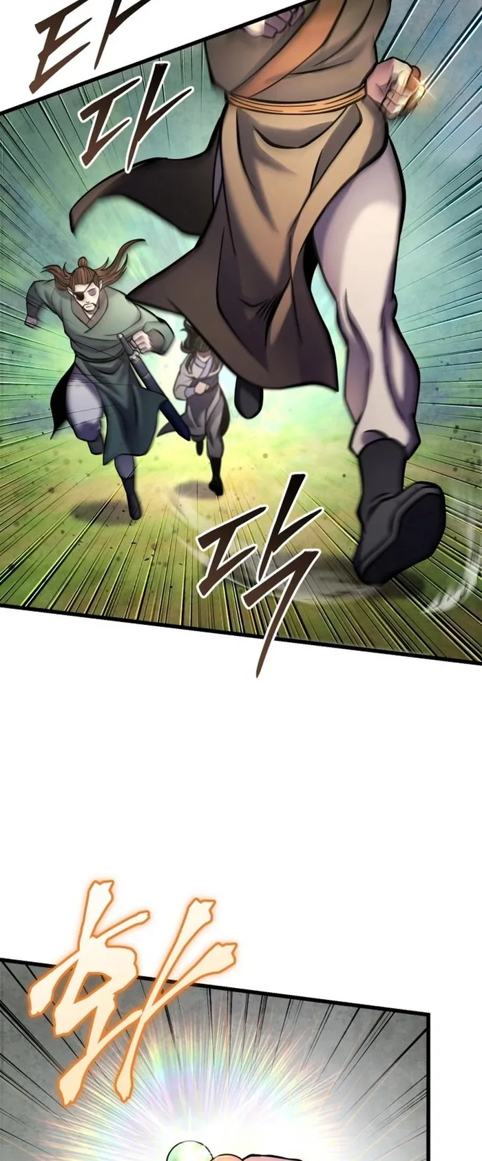 Page 25 of Chapter 175