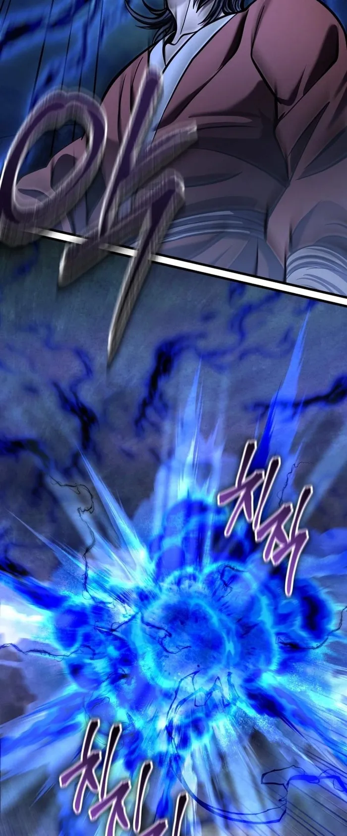 Page 73 of Chapter 175