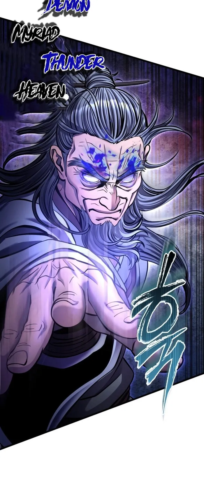 Page 76 of Chapter 175
