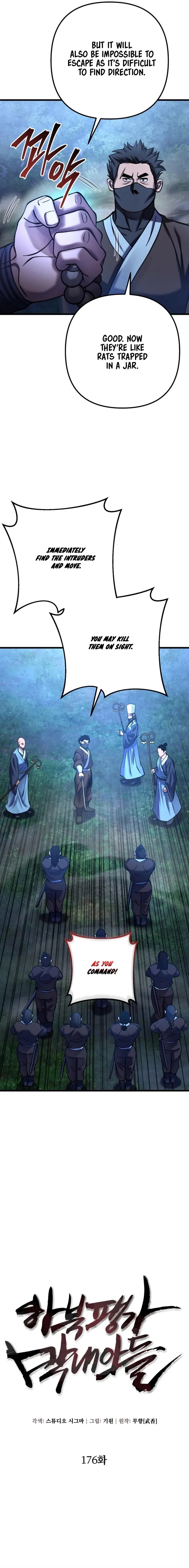 Page 6 of Chapter 176