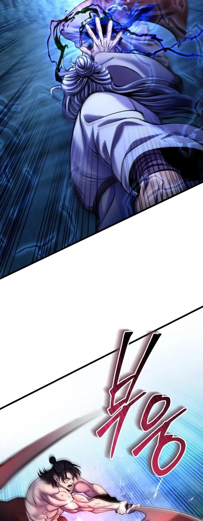 Page 3 of Chapter 177