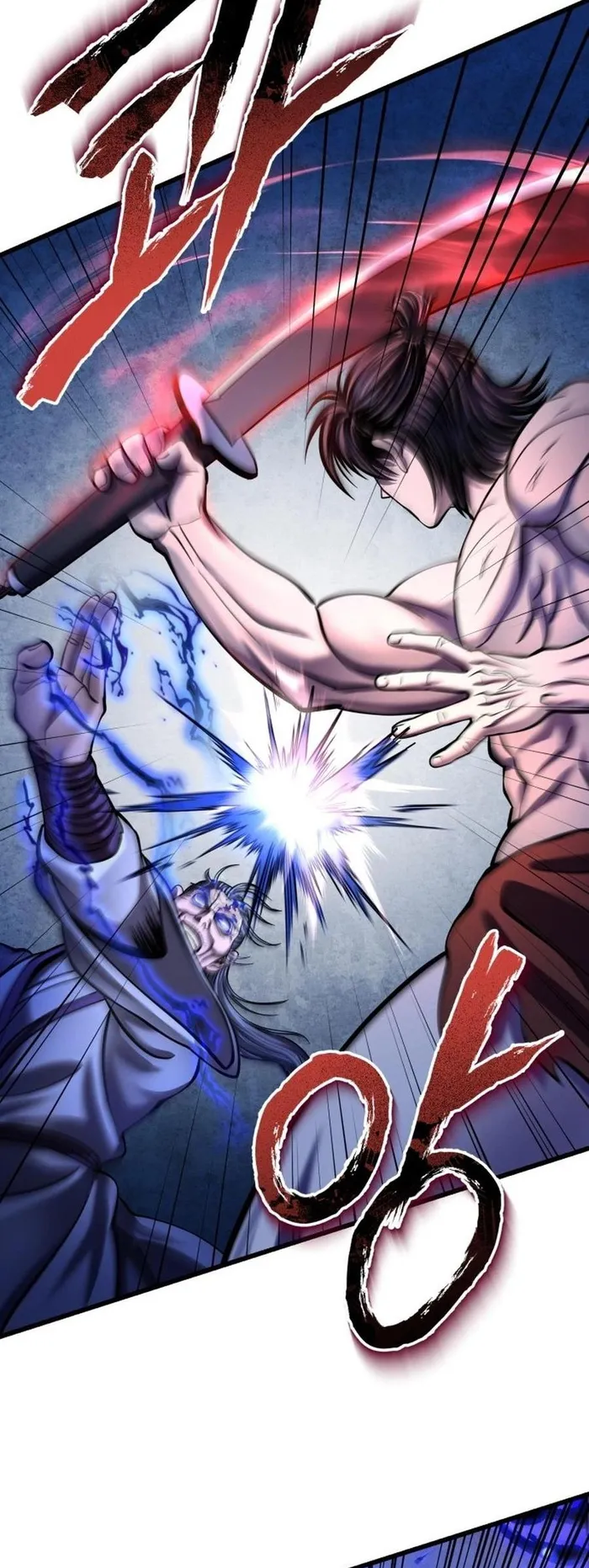 Page 7 of Chapter 177