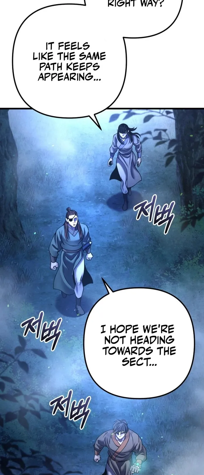 Page 5 of Chapter 178