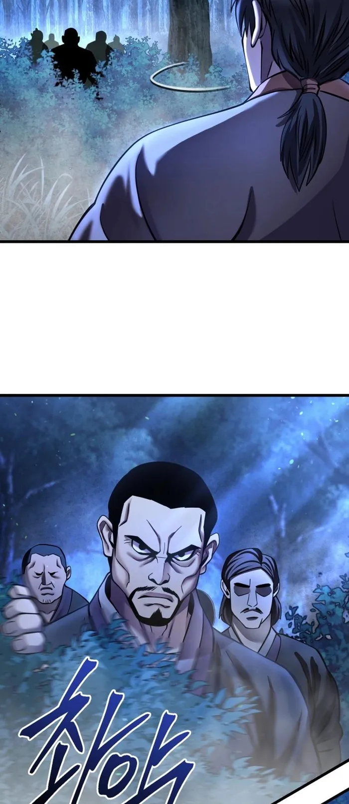 Page 8 of Chapter 178