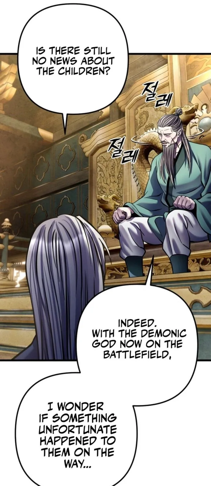 Page 25 of Chapter 179