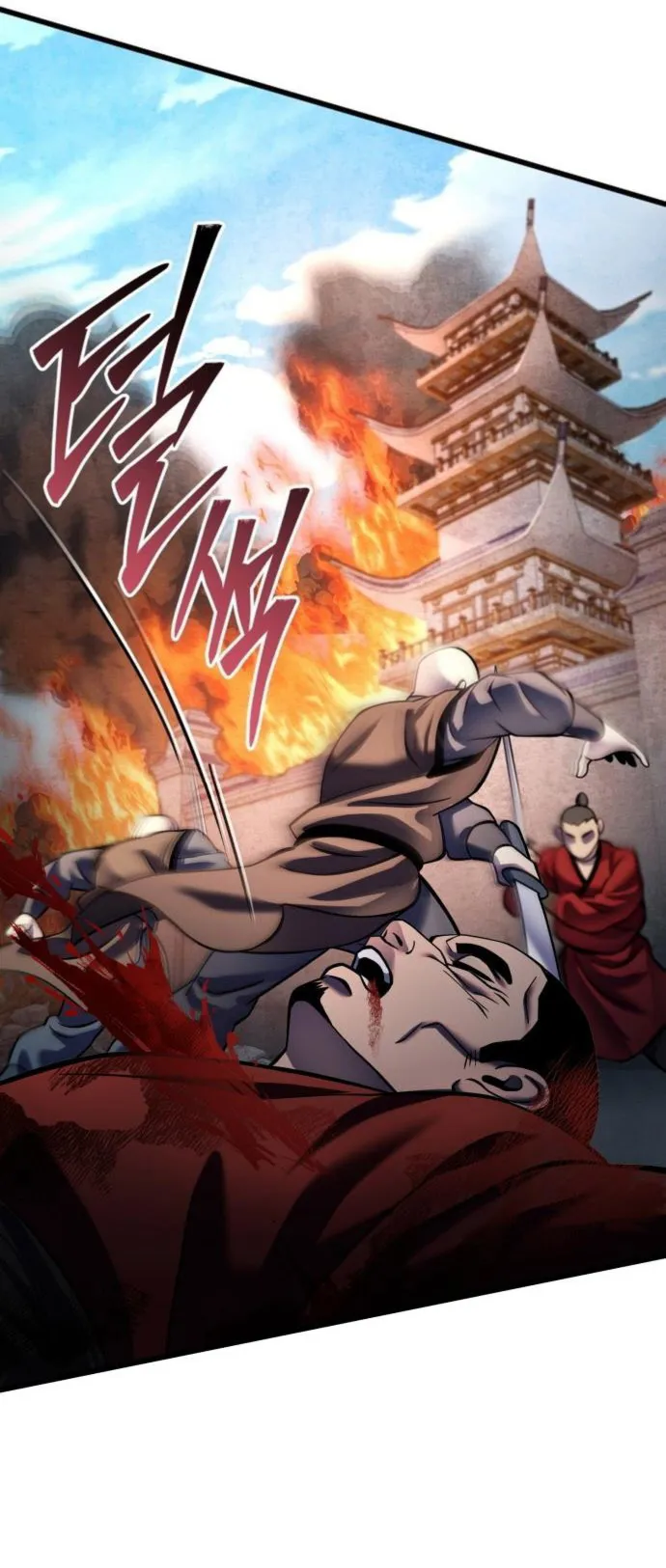 Page 31 of Chapter 179