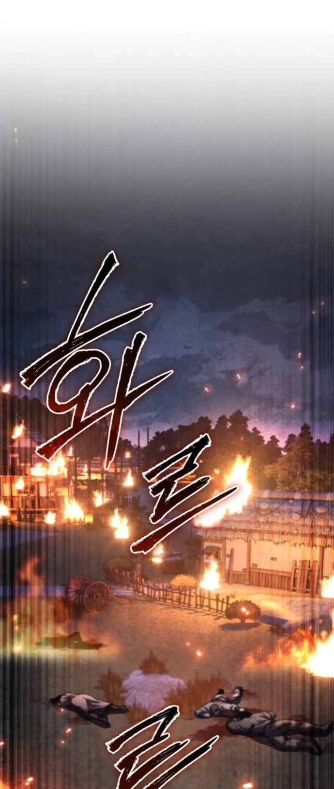 Page 1 of Chapter 180