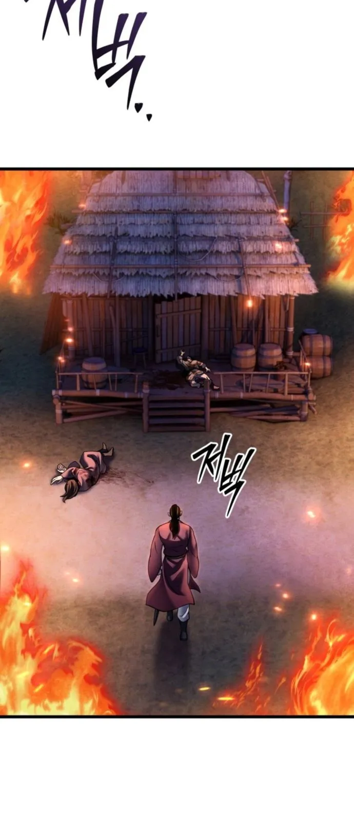 Page 3 of Chapter 180