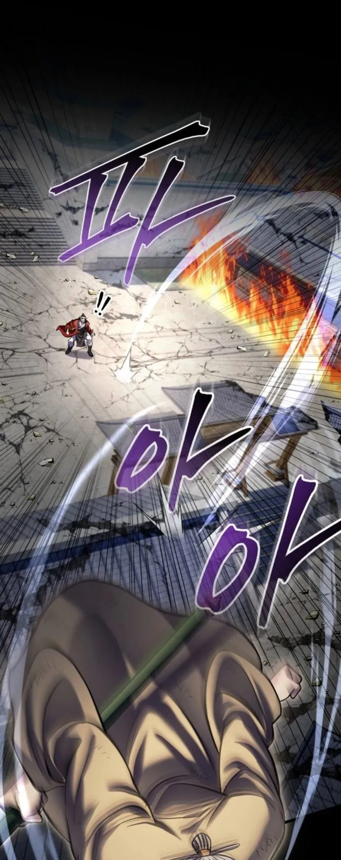 Page 33 of Chapter 180