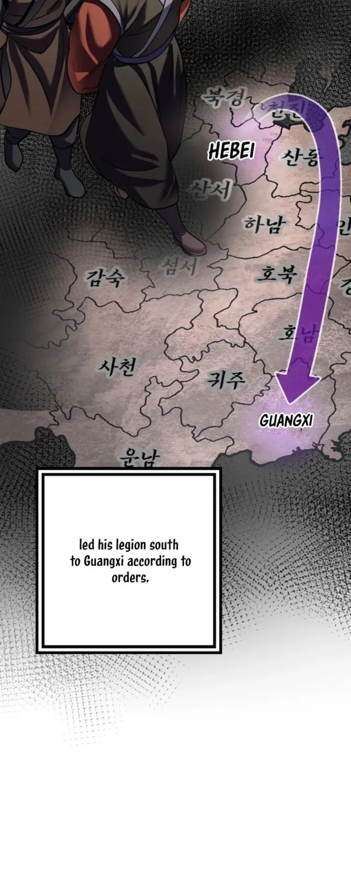 Page 47 of Chapter 180