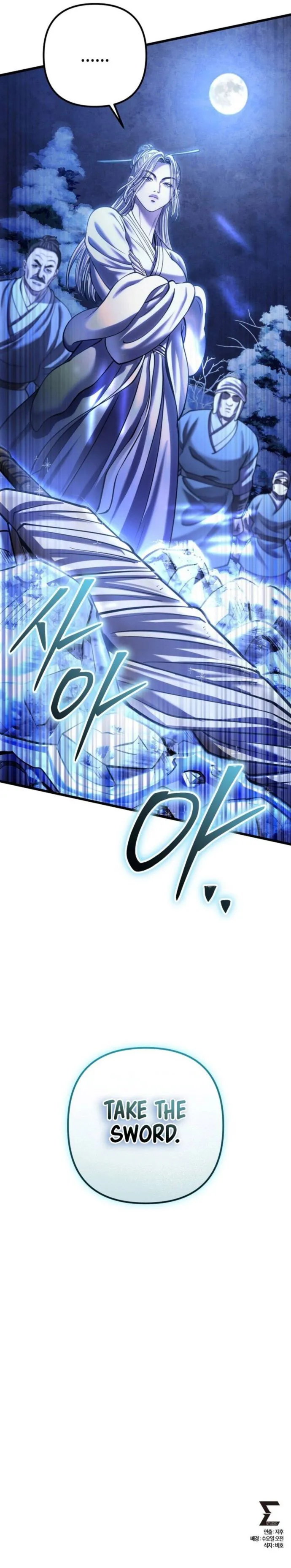 Page 67 of Chapter 180