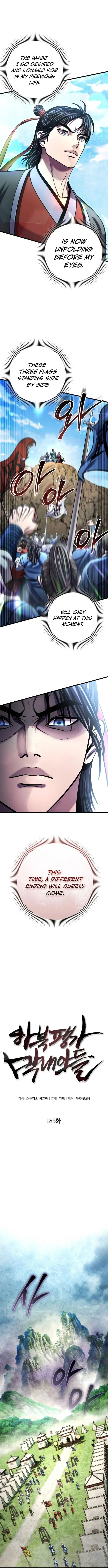 Page 3 of Chapter 183