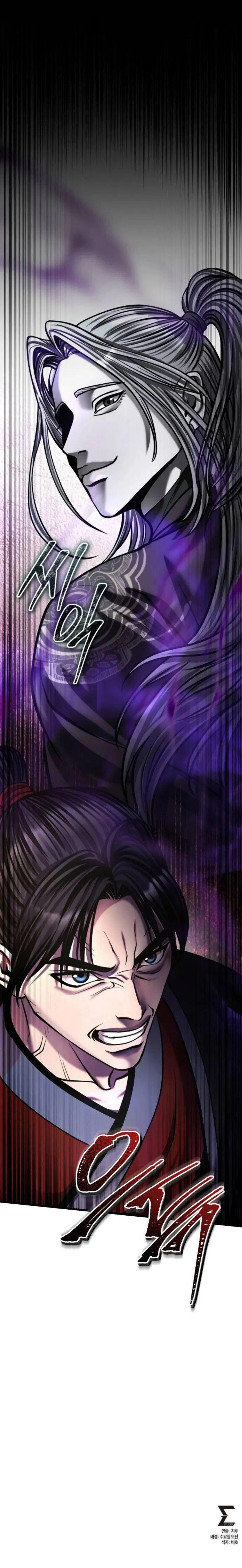 Page 14 of Chapter 183