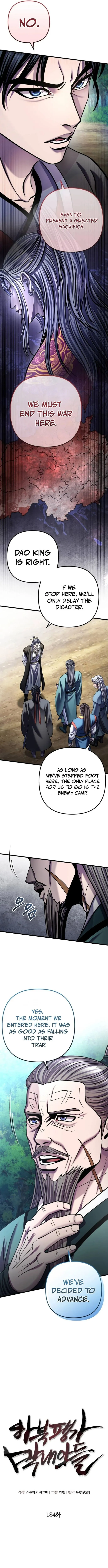 Page 3 of Chapter 184