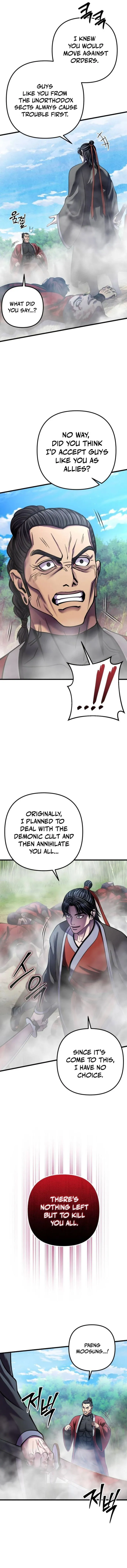 Page 2 of Chapter 186