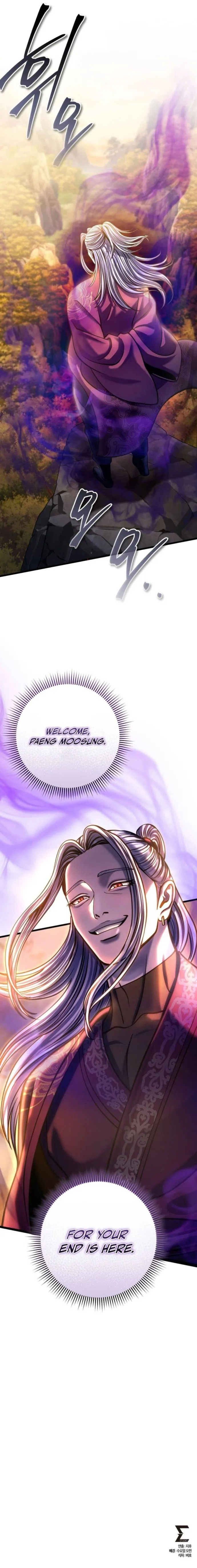 Page 18 of Chapter 186