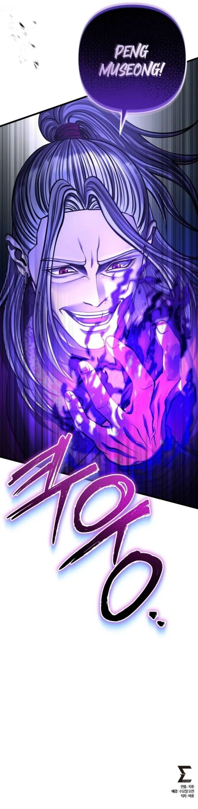 Page 15 of Chapter 188