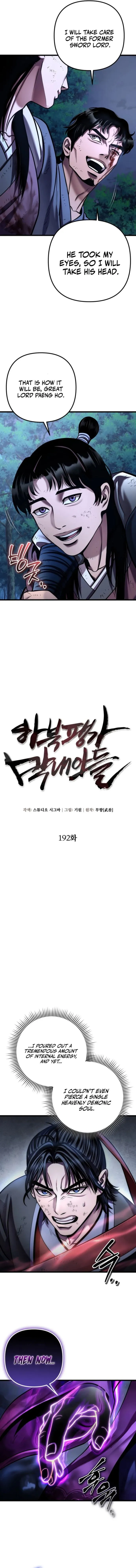 Page 4 of Chapter 192