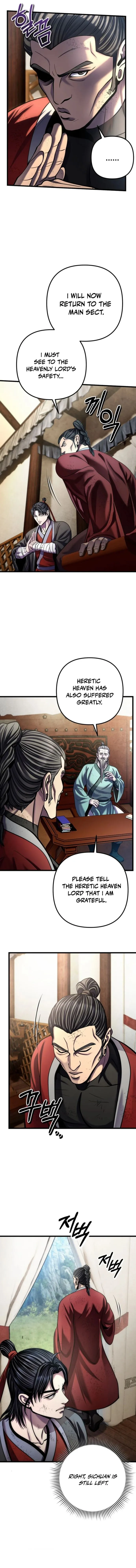 Page 4 of Chapter 195