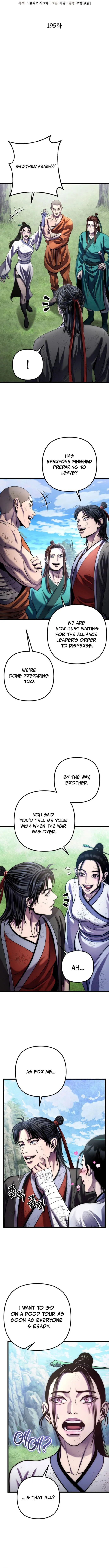 Page 8 of Chapter 195