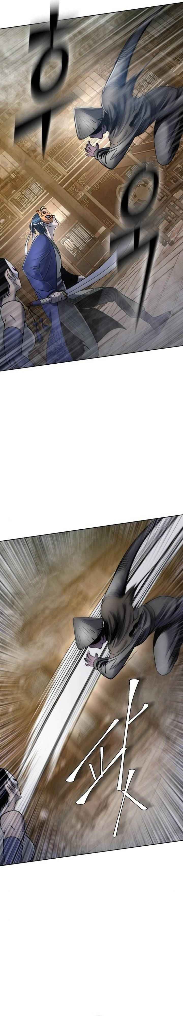 Page 4 of Chapter 23