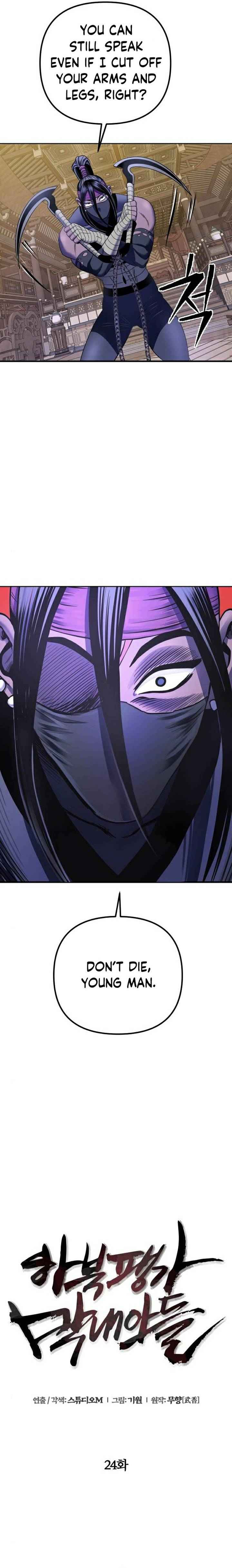 Page 5 of Chapter 24