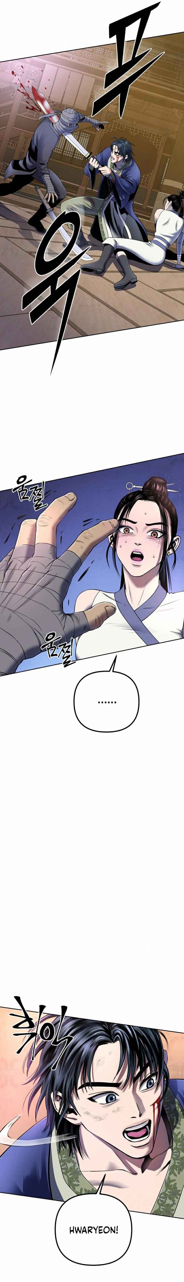 Page 17 of Chapter 26