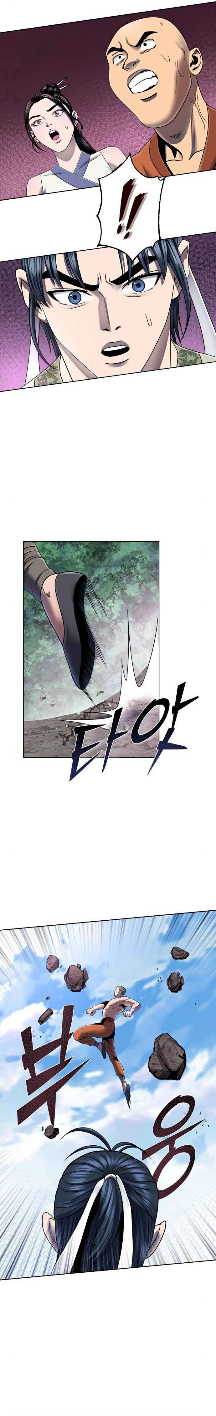 Page 15 of Chapter 28