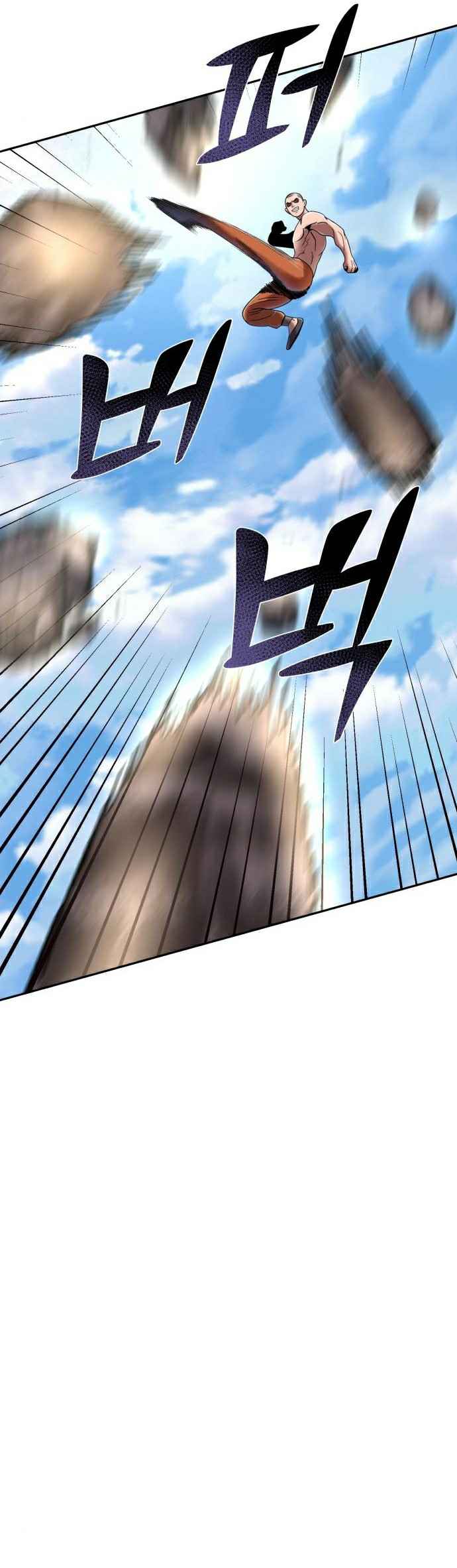 Page 18 of Chapter 28